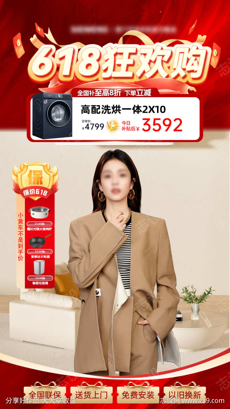 -设计导航-shejidh.cn