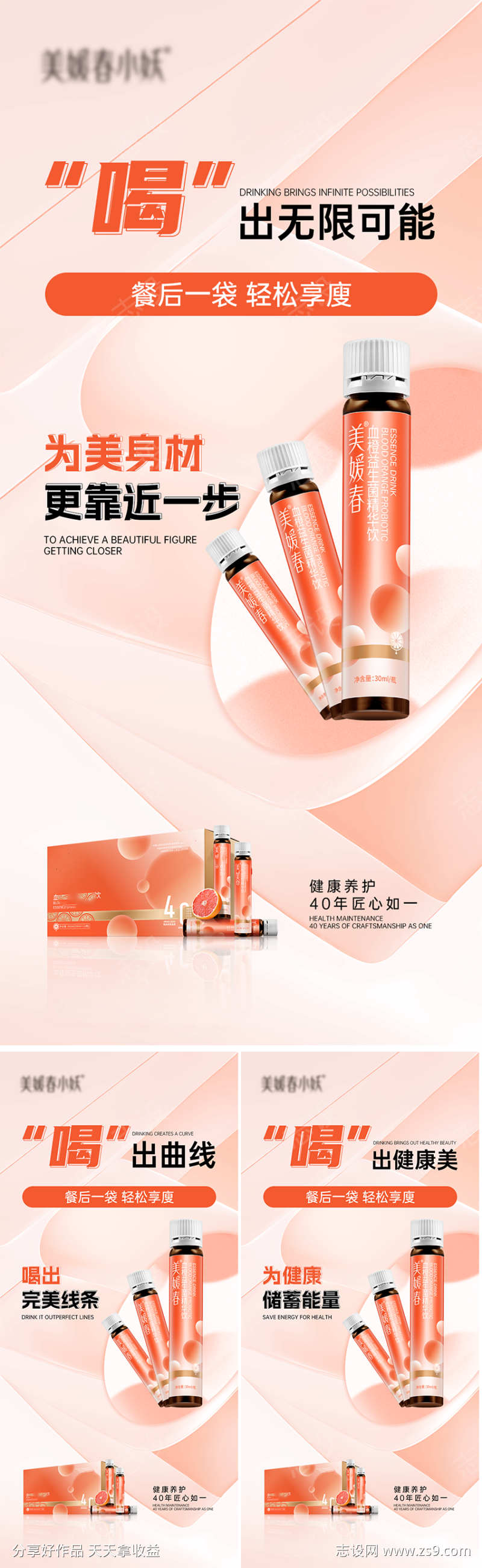 -设计导航-shejidh.cn