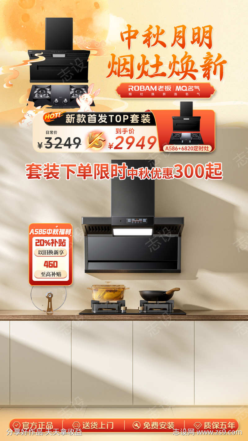-设计导航-shejidh.cn