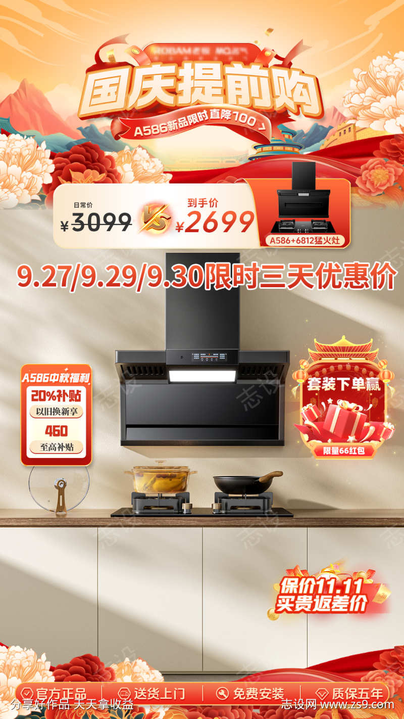 -设计导航-shejidh.cn