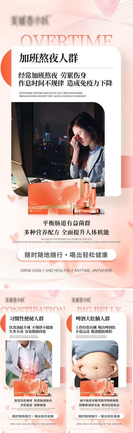 知识科普产品系列海报_源文件下载_PSD格式_1080X22340像素-活动,会议,造势-作品编号:2025061515292702-志设-zs9.com