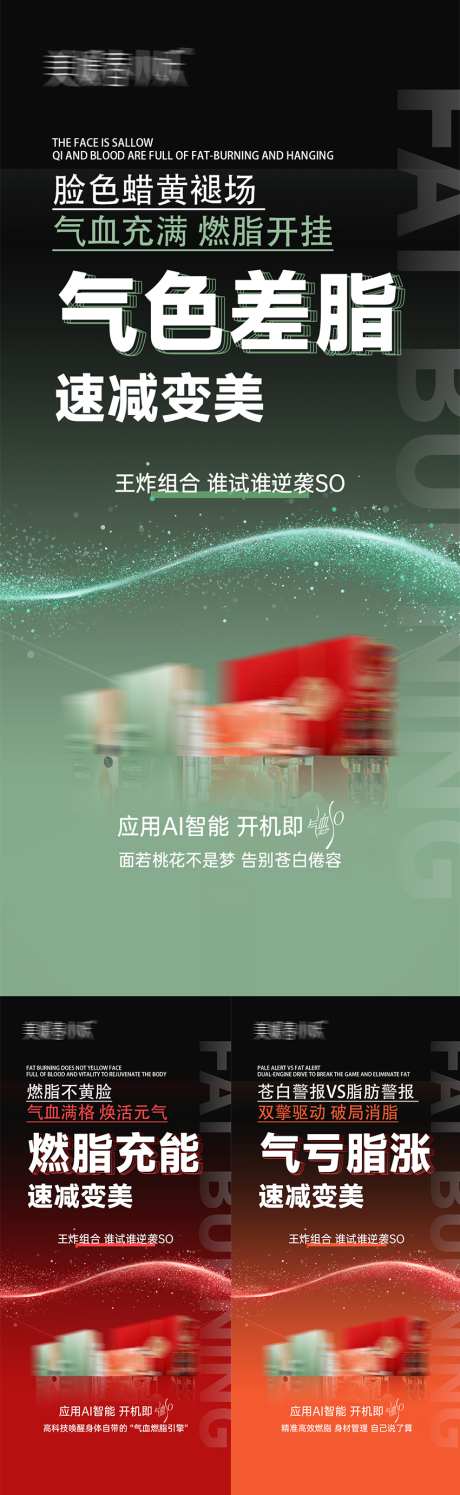 产品宣传造势海报_源文件下载_PSD格式_1080X2340像素-产品,健康,分文-作品编号:2025061515082961-志设-zs9.com