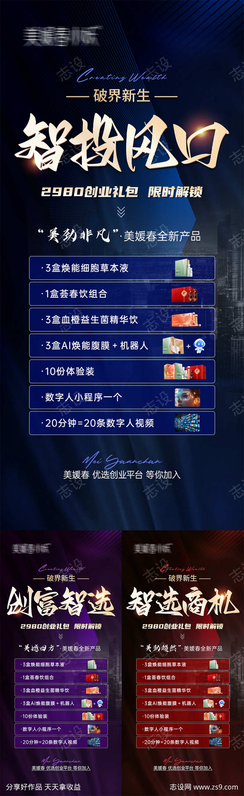 -设计导航-shejidh.cn