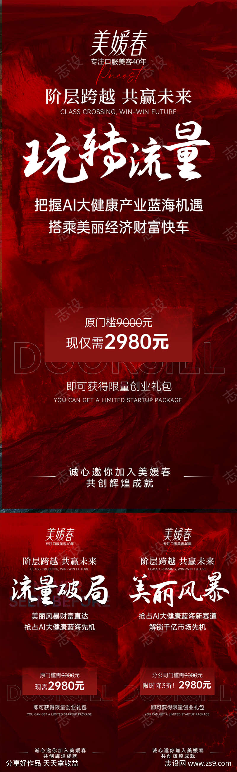 -设计导航-shejidh.cn