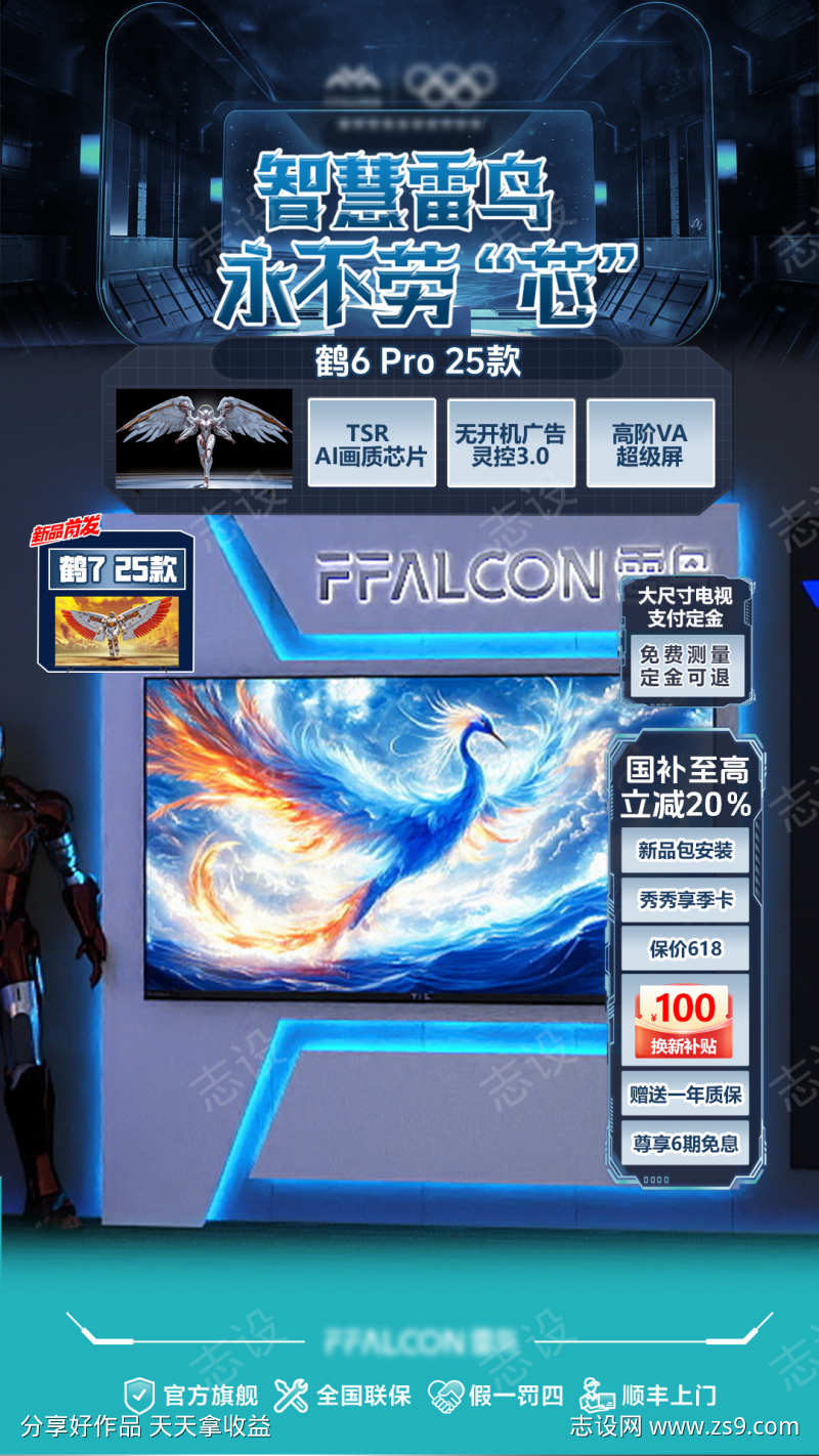-设计导航-shejidh.cn