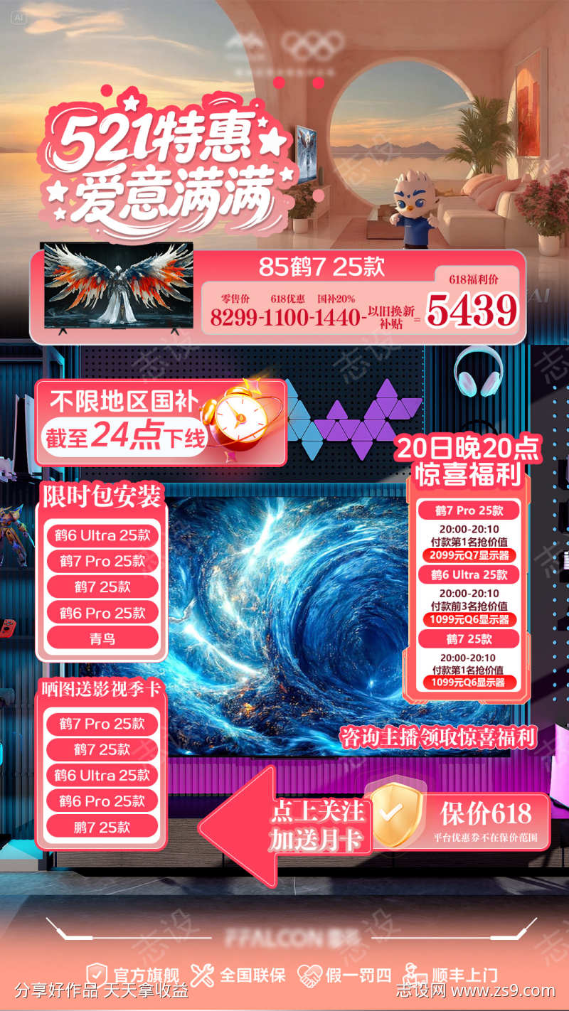 -设计导航-shejidh.cn
