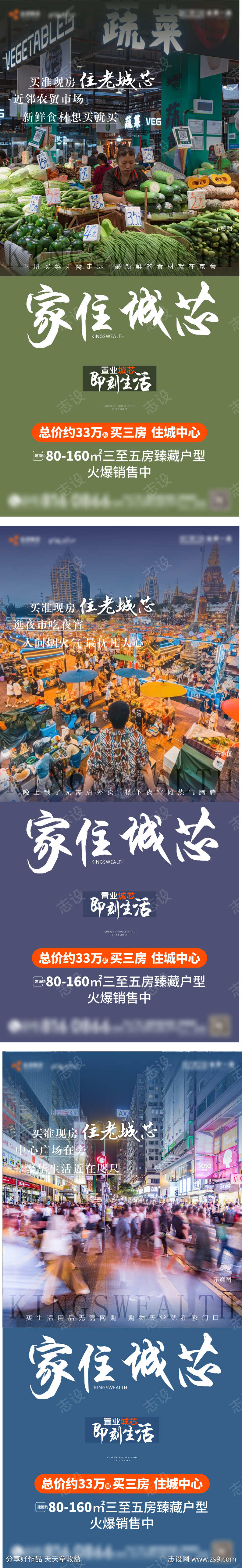 -设计导航-shejidh.cn