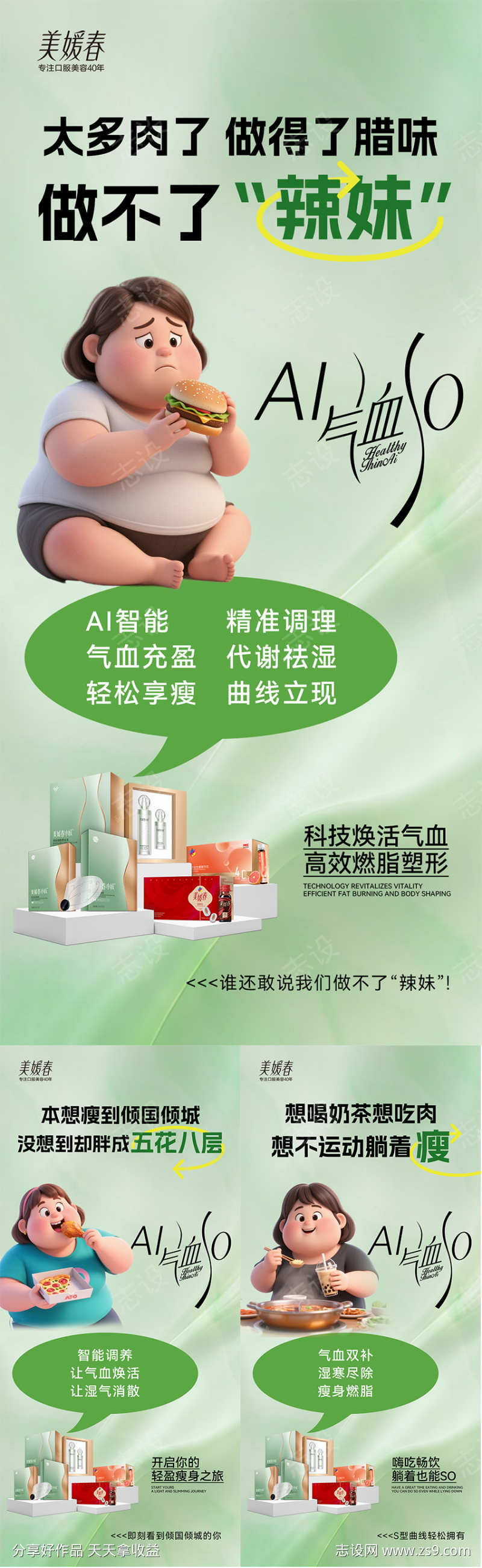 -设计导航-shejidh.cn