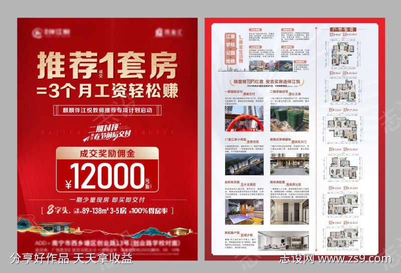 -设计导航-shejidh.cn