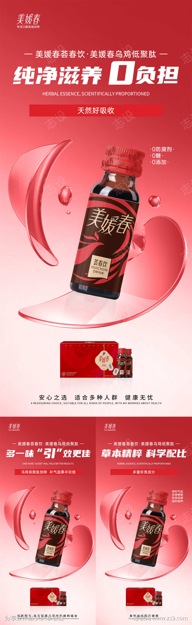 -设计导航-shejidh.cn
