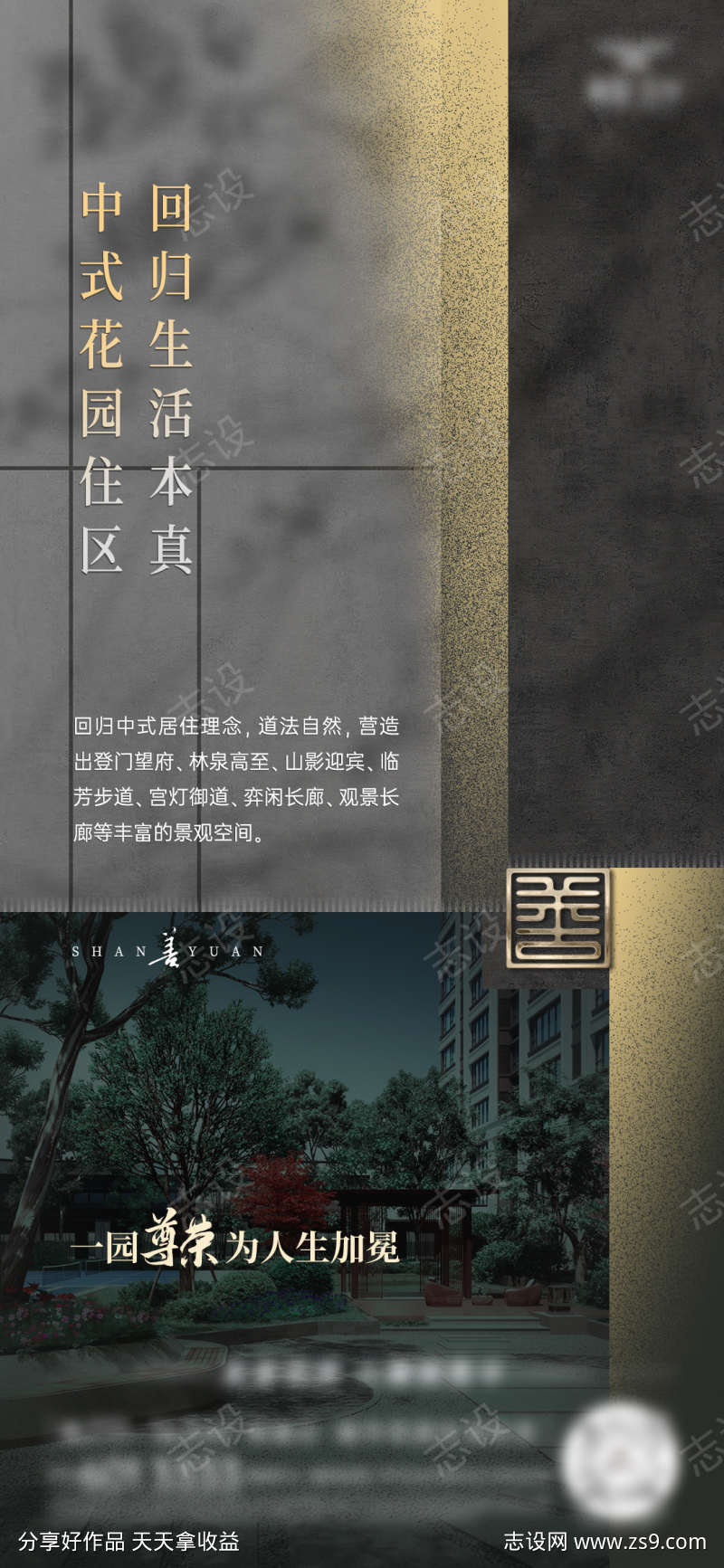 -设计导航-shejidh.cn