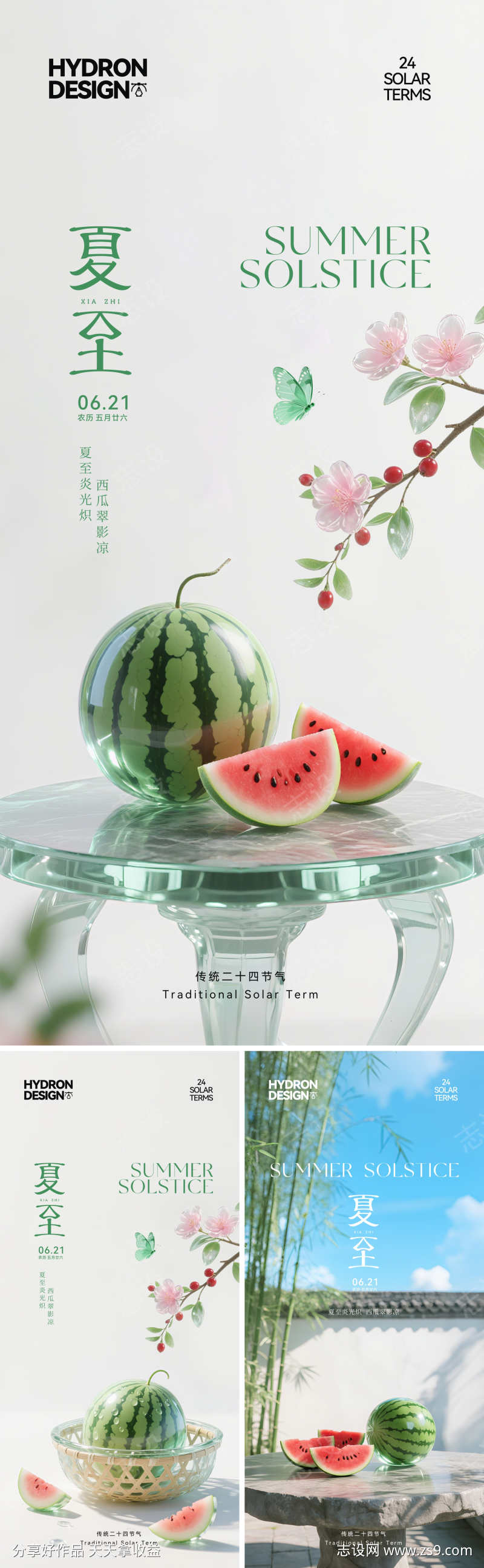 -设计导航-shejidh.cn