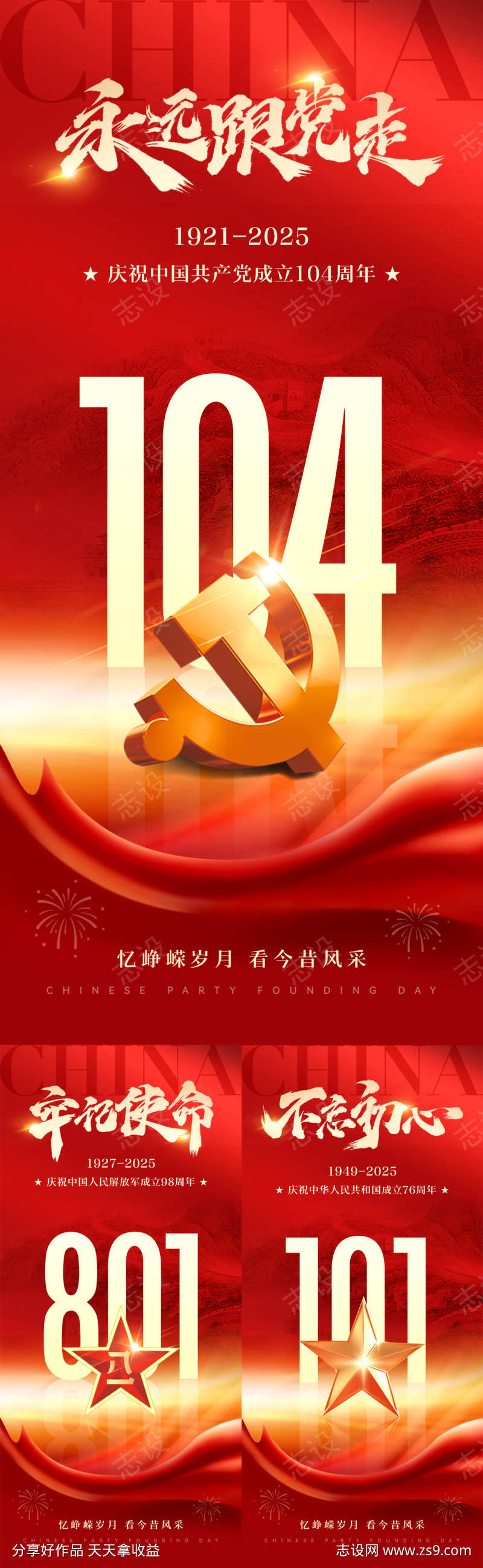 -设计导航-shejidh.cn
