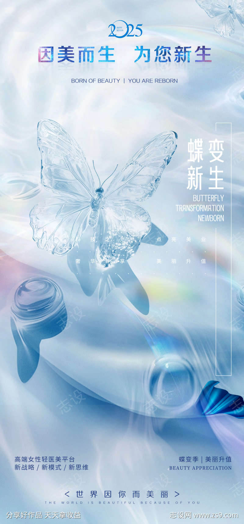 -设计导航-shejidh.cn