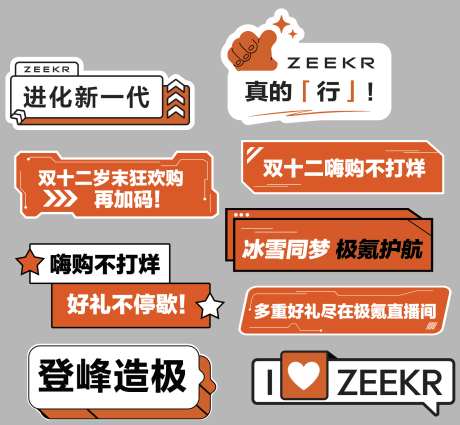 汽车活动手举牌_源文件下载_AI格式_1646X1520像素-打卡牌,活动,手举牌-作品编号:2025060816459445-志ˇ设˰网