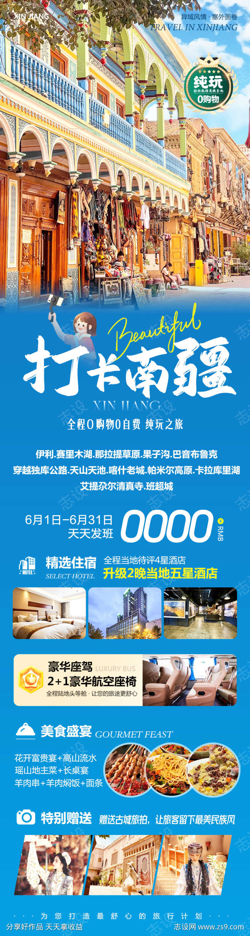 -设计导航-shejidh.cn