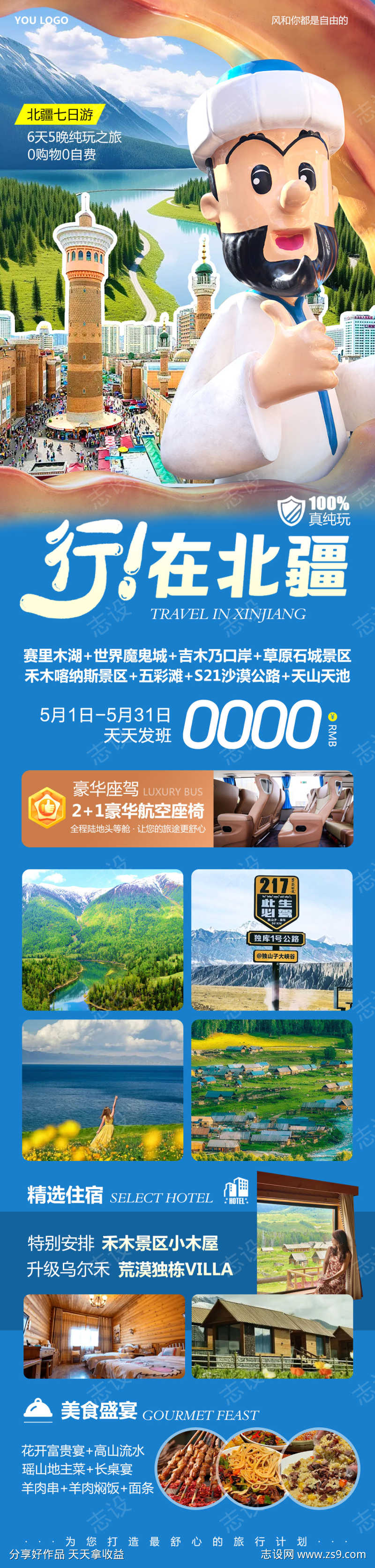 -设计导航-shejidh.cn