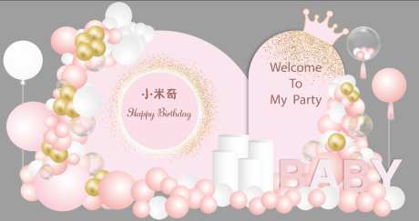 金粉色皇冠圆形拱形背景宝宝宴_源文件下载_PSD格式_1245X658像素-满月宴,百日宴,女宝-作品编号:2025060710049869-志设-zs9.com