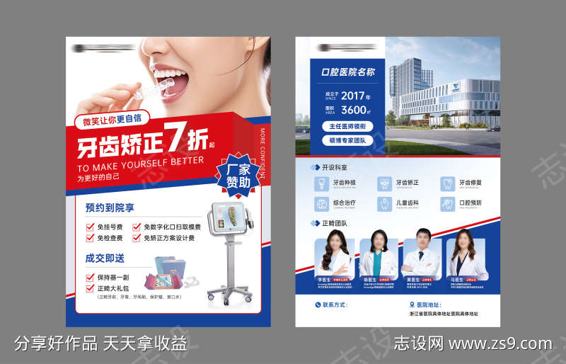-设计导航-shejidh.cn