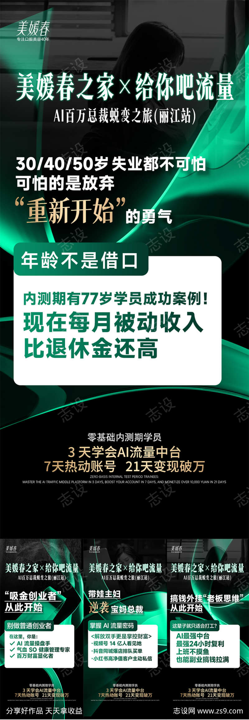 -设计导航-shejidh.cn