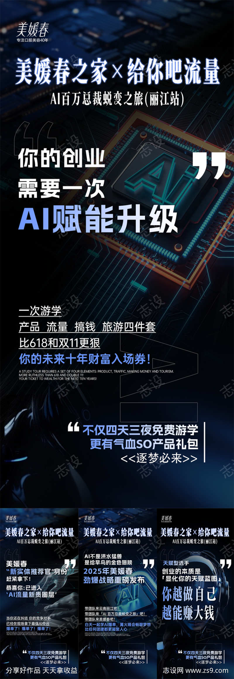 -设计导航-shejidh.cn