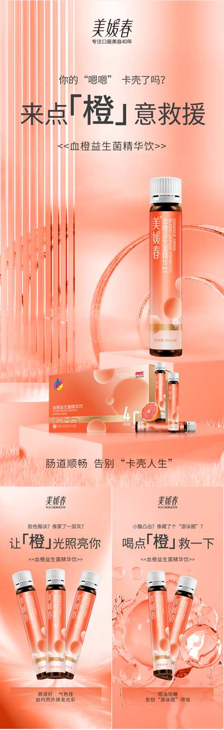 产品招商海报_源文件下载_PSD格式_1080X2340像素-造势,活动,宣传-作品编号:2025062016432917-志设-zs9.com