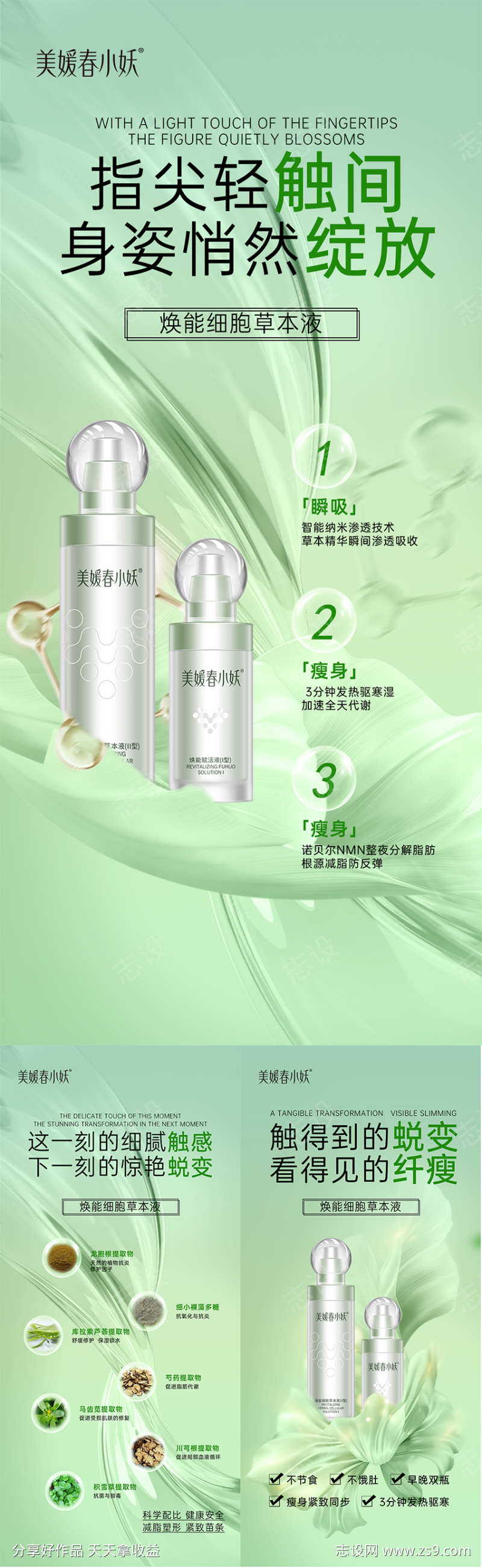 -设计导航-shejidh.cn