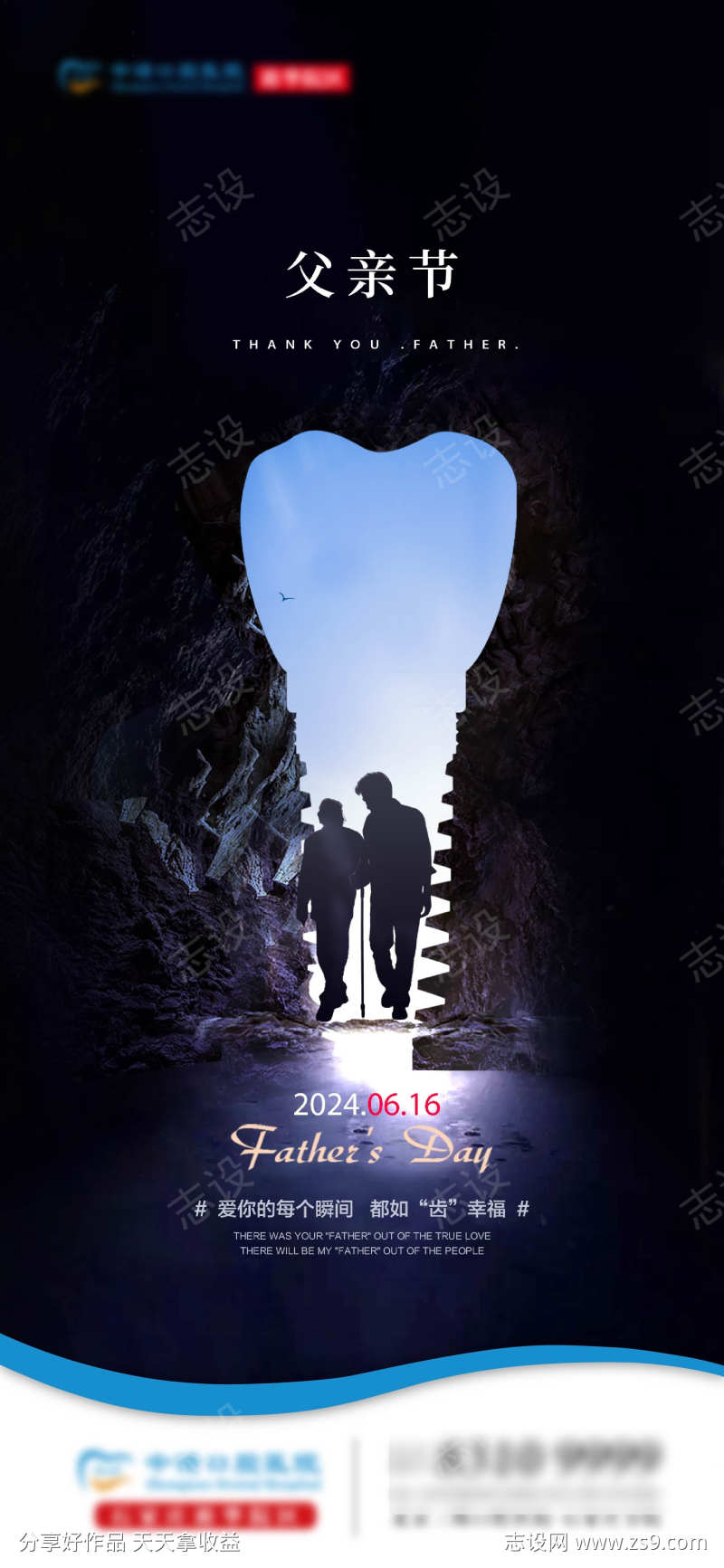 -设计导航-shejidh.cn