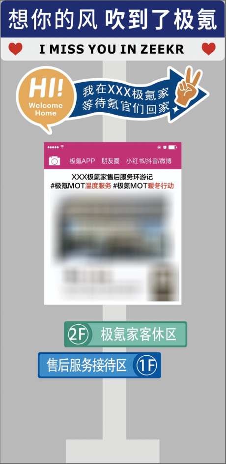 活动立柱导视牌_源文件下载_PSD格式_816X1672像素-立柱,路牌,立牌-作品编号:2025060816547660-志设-zs9.com