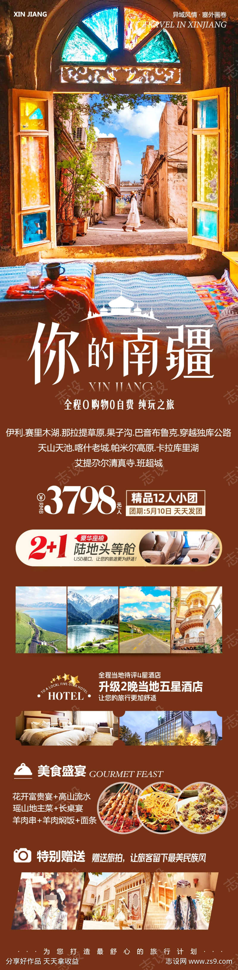 -设计导航-shejidh.cn