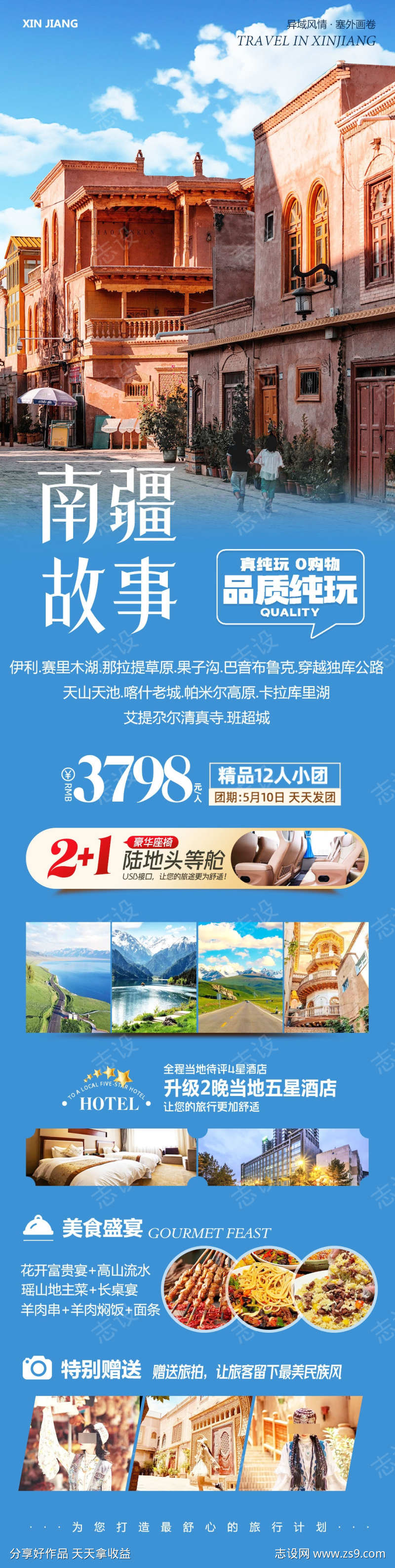 -设计导航-shejidh.cn
