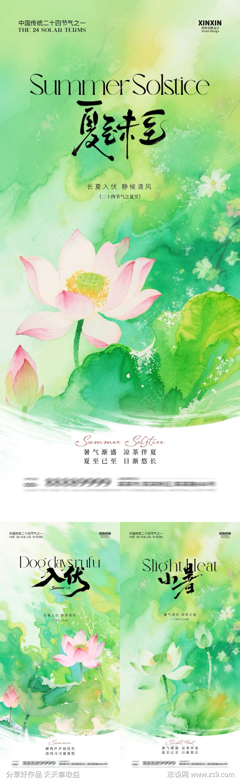 -设计导航-shejidh.cn