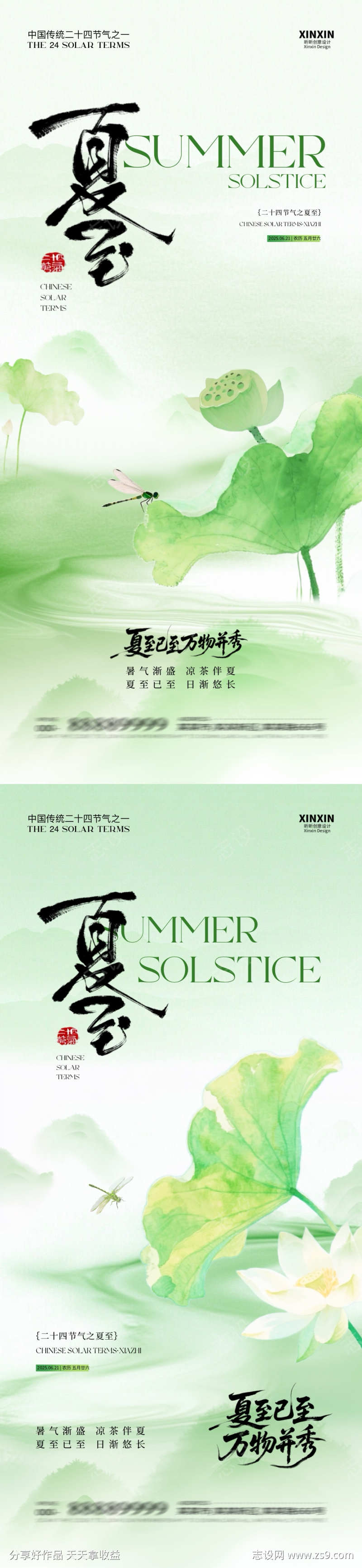 -设计导航-shejidh.cn