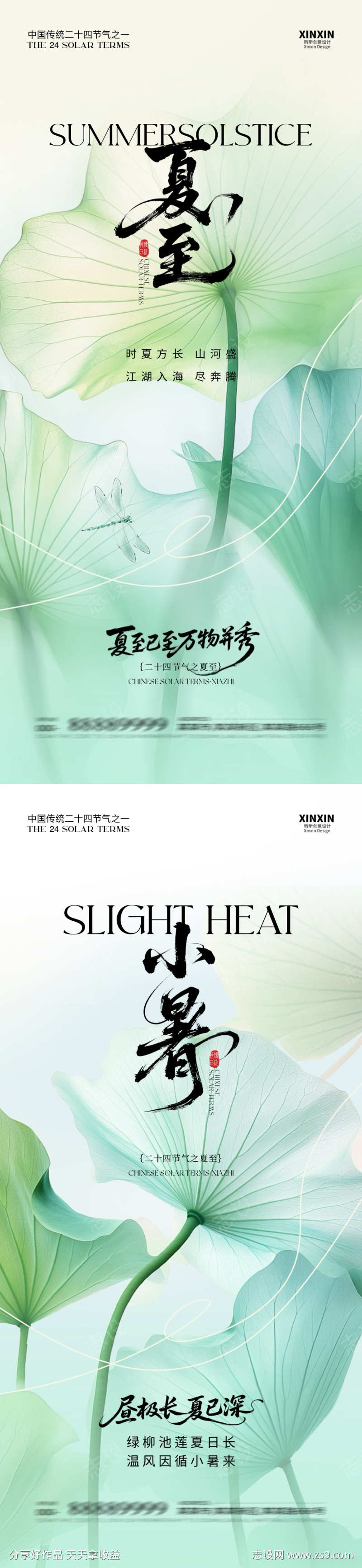 -设计导航-shejidh.cn