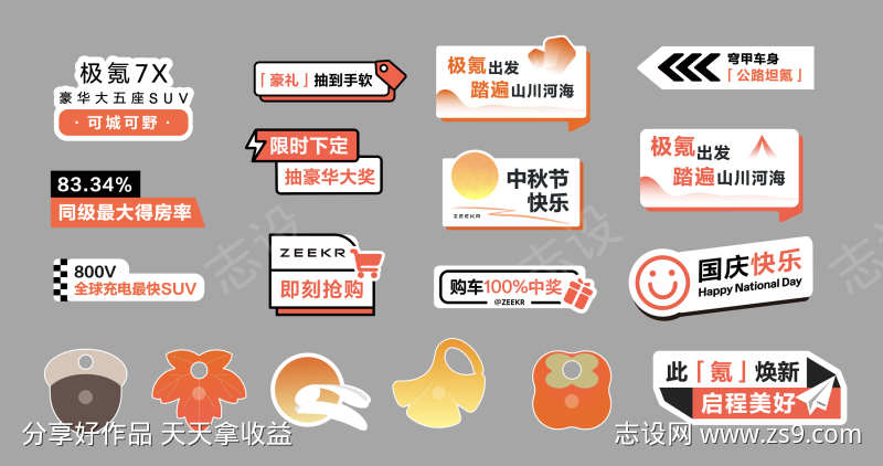 -设计导航-shejidh.cn
