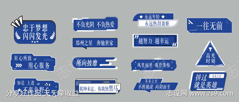 -设计导航-shejidh.cn