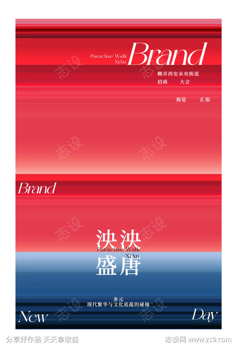 -设计导航-shejidh.cn