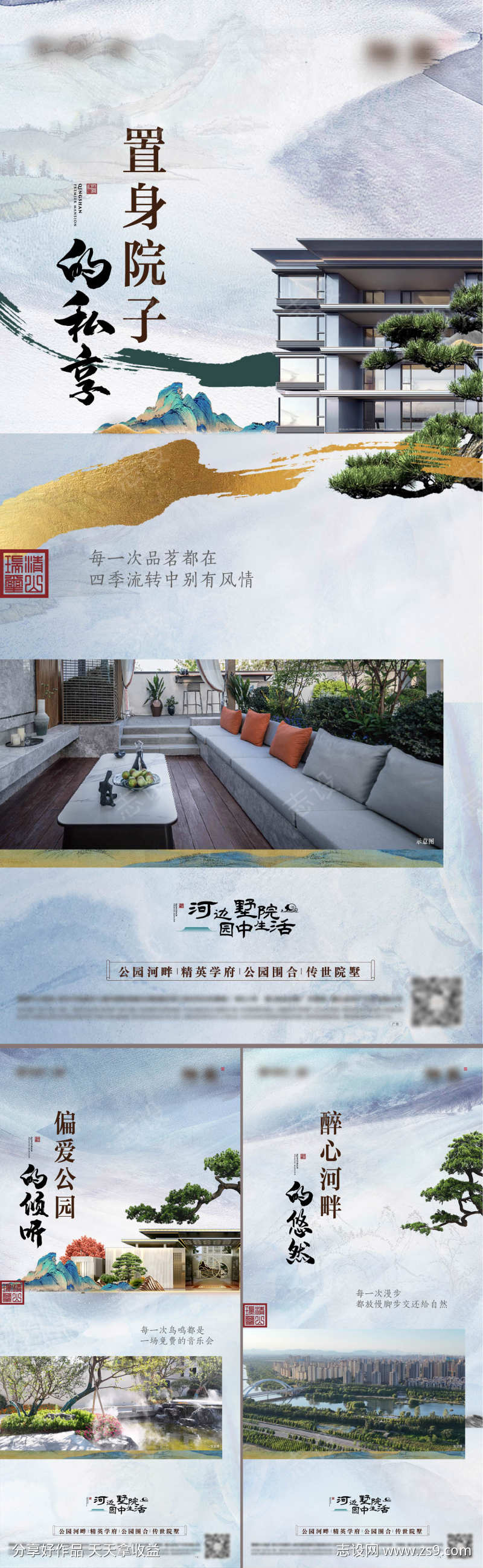 -设计导航-shejidh.cn
