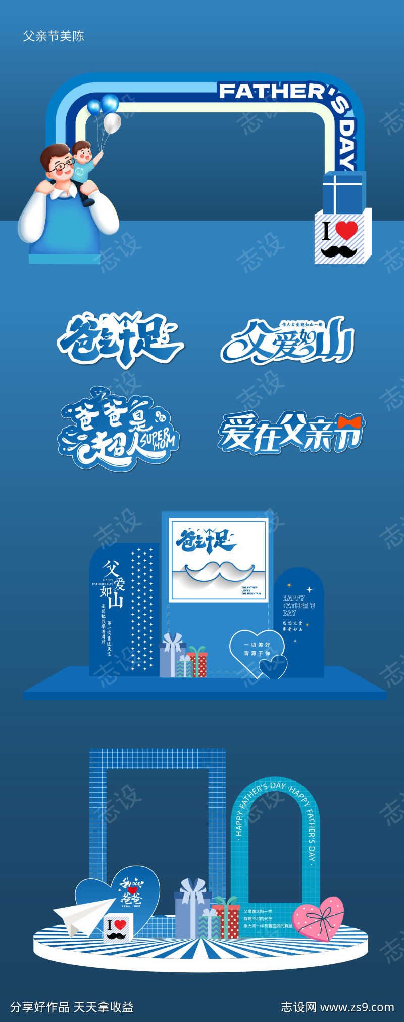 -设计导航-shejidh.cn