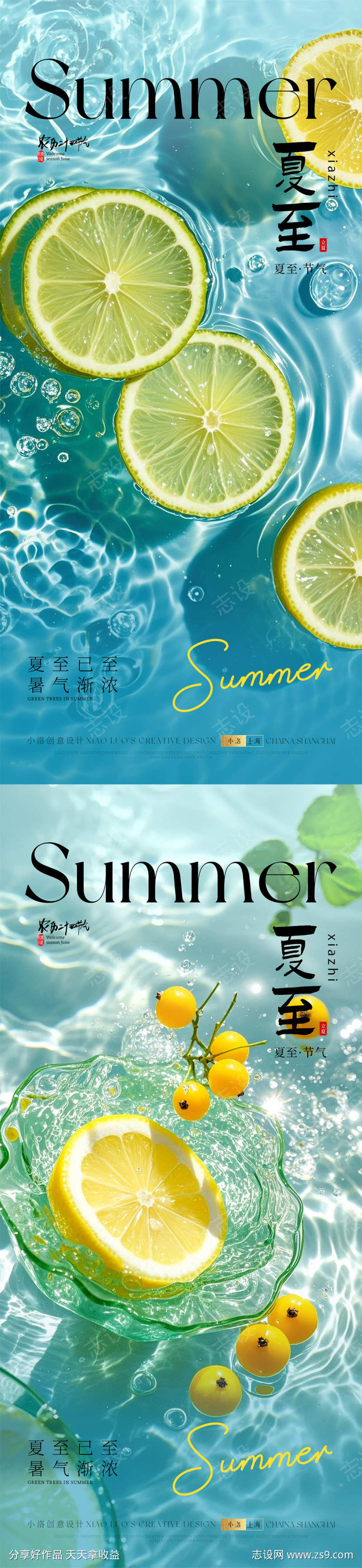 -设计导航-shejidh.cn