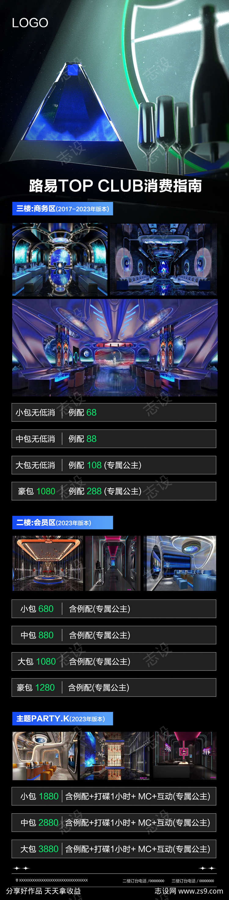 -设计导航-shejidh.cn