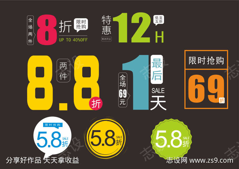 -设计导航-shejidh.cn
