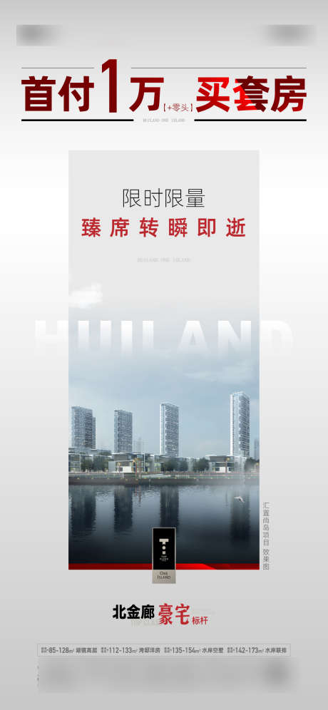 新政策海报_源文件下载_AI,PSD格式_1126X2437像素-简约,海报,新政策-作品编号:2025060909291062-志设-zs9.com