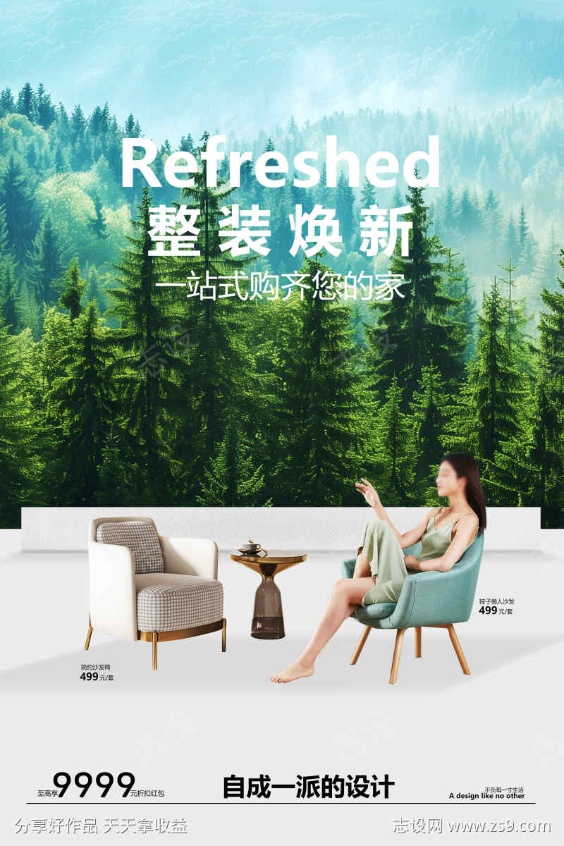 -设计导航-shejidh.cn