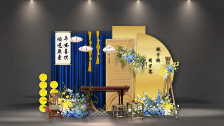 新中式周岁宴宝宝宴合影区迎宾拍照打卡美陈_源文件下载_PSD格式_3000X1688像素-布置,美陈,打卡-作品编号:2025060909321130-志设-zs9.com