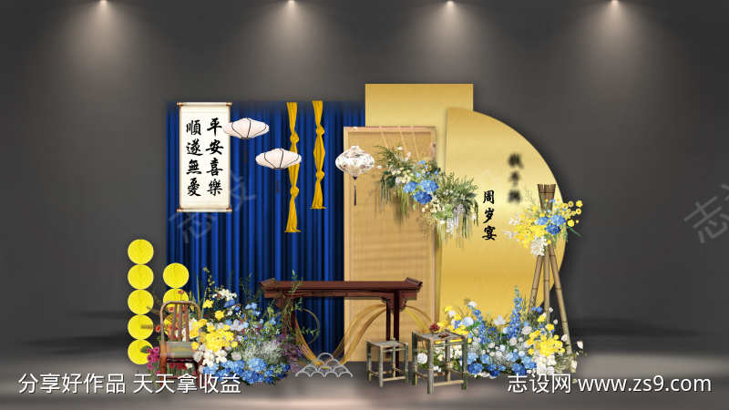 -设计导航-shejidh.cn