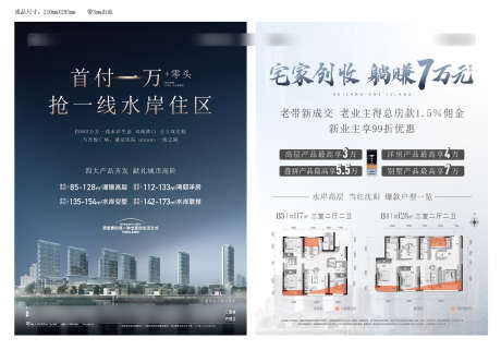 单页文件夹_源文件下载_AI,PSD格式_2751X1918像素-高端,简约,蓝色-作品编号:2025060909376583-志设-zs9.com