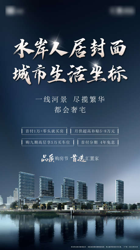 广告机文件_源文件下载_AI,PSD格式_2250X4000像素-高端,创意,文件-作品编号:2025060909382563-设计素材-www.shejisc.cn