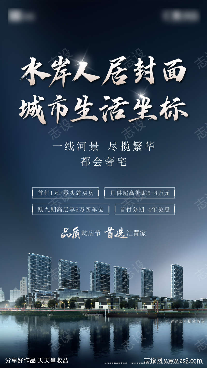广告机文件