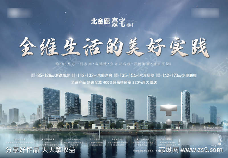 项目拉页文件